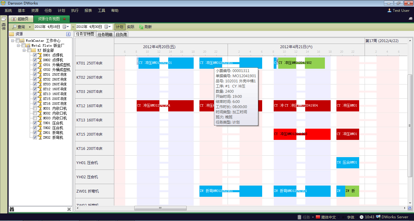 环球在线注册和wms系统之间，有什么不同?